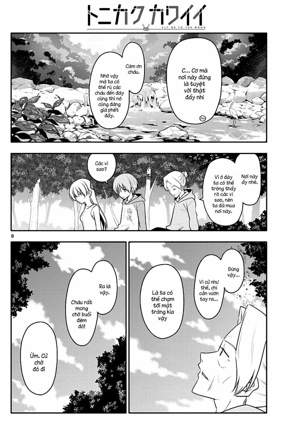 Tóm Lại Là Em Dễ Thương Được Chưa Chapter 98 - 8