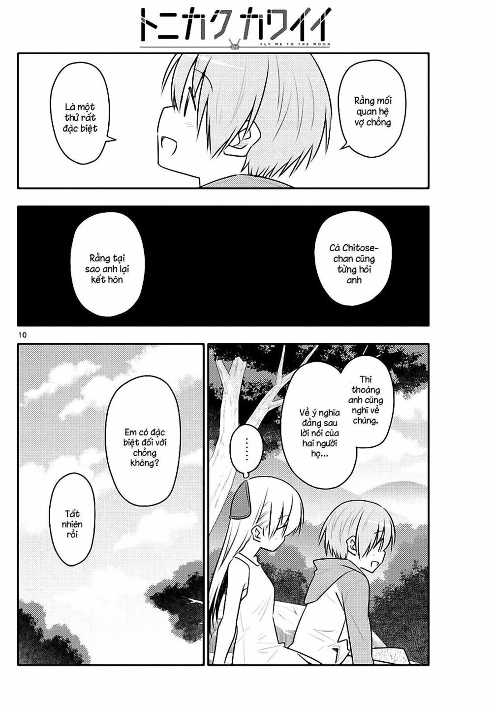 Tóm Lại Là Em Dễ Thương Được Chưa Chapter 98 - 10