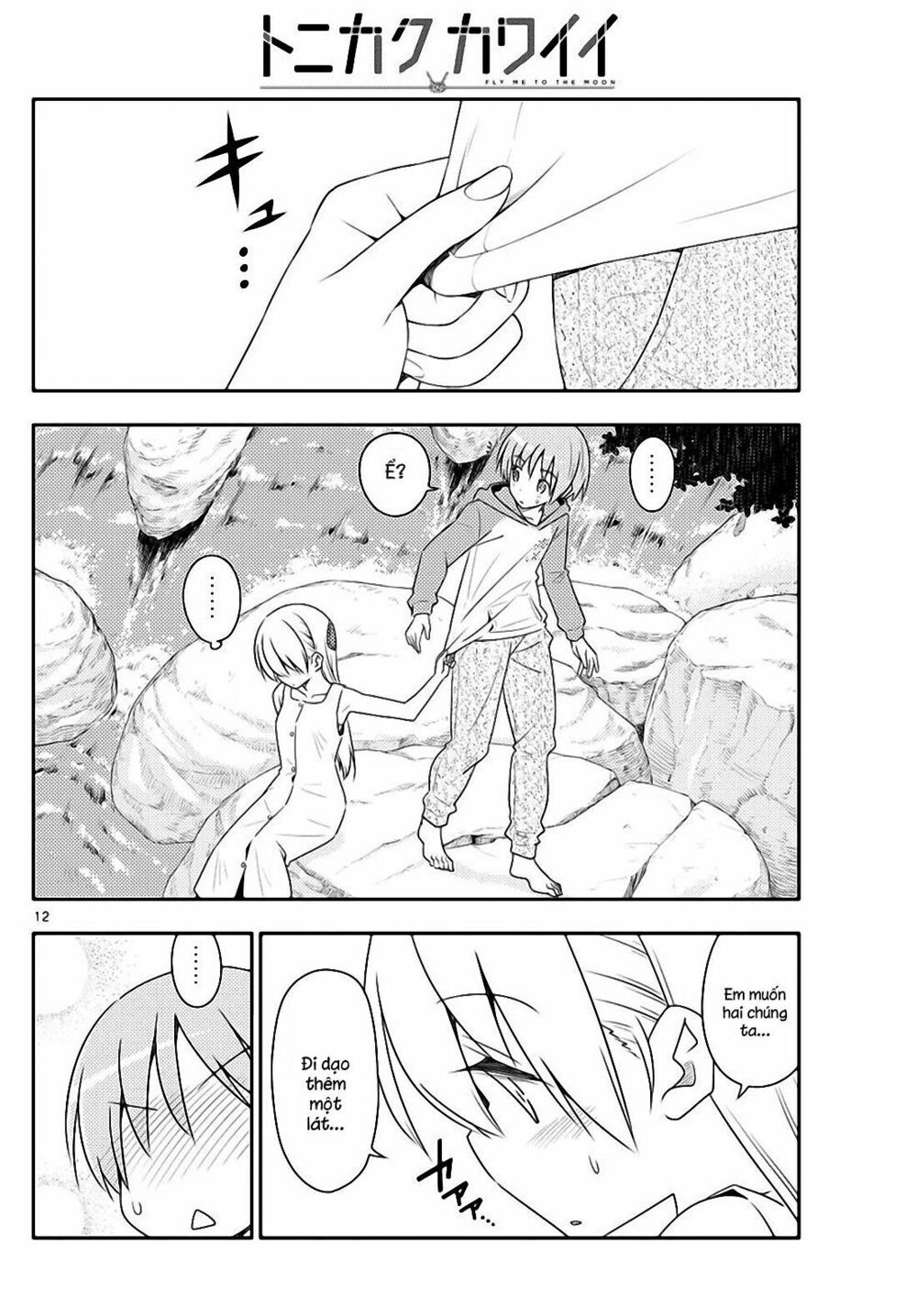 Tóm Lại Là Em Dễ Thương Được Chưa Chapter 98 - 12