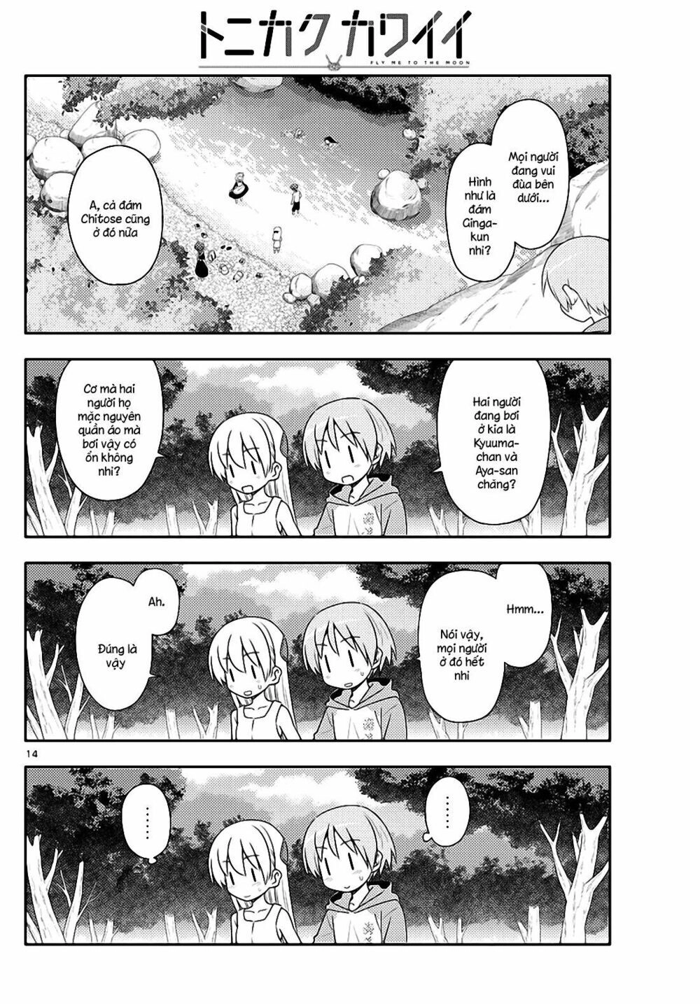 Tóm Lại Là Em Dễ Thương Được Chưa Chapter 98 - 14