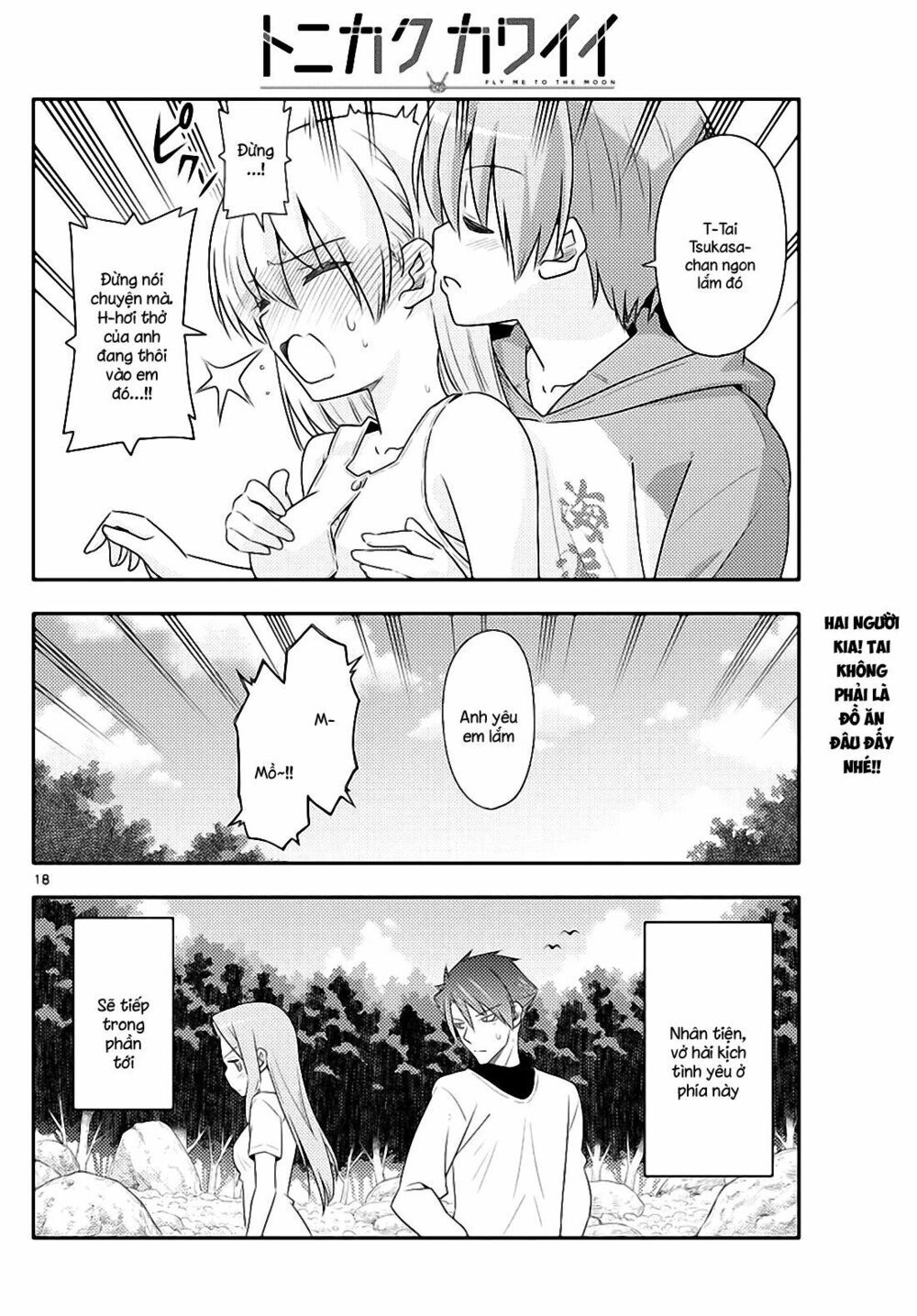 Tóm Lại Là Em Dễ Thương Được Chưa Chapter 98 - 18