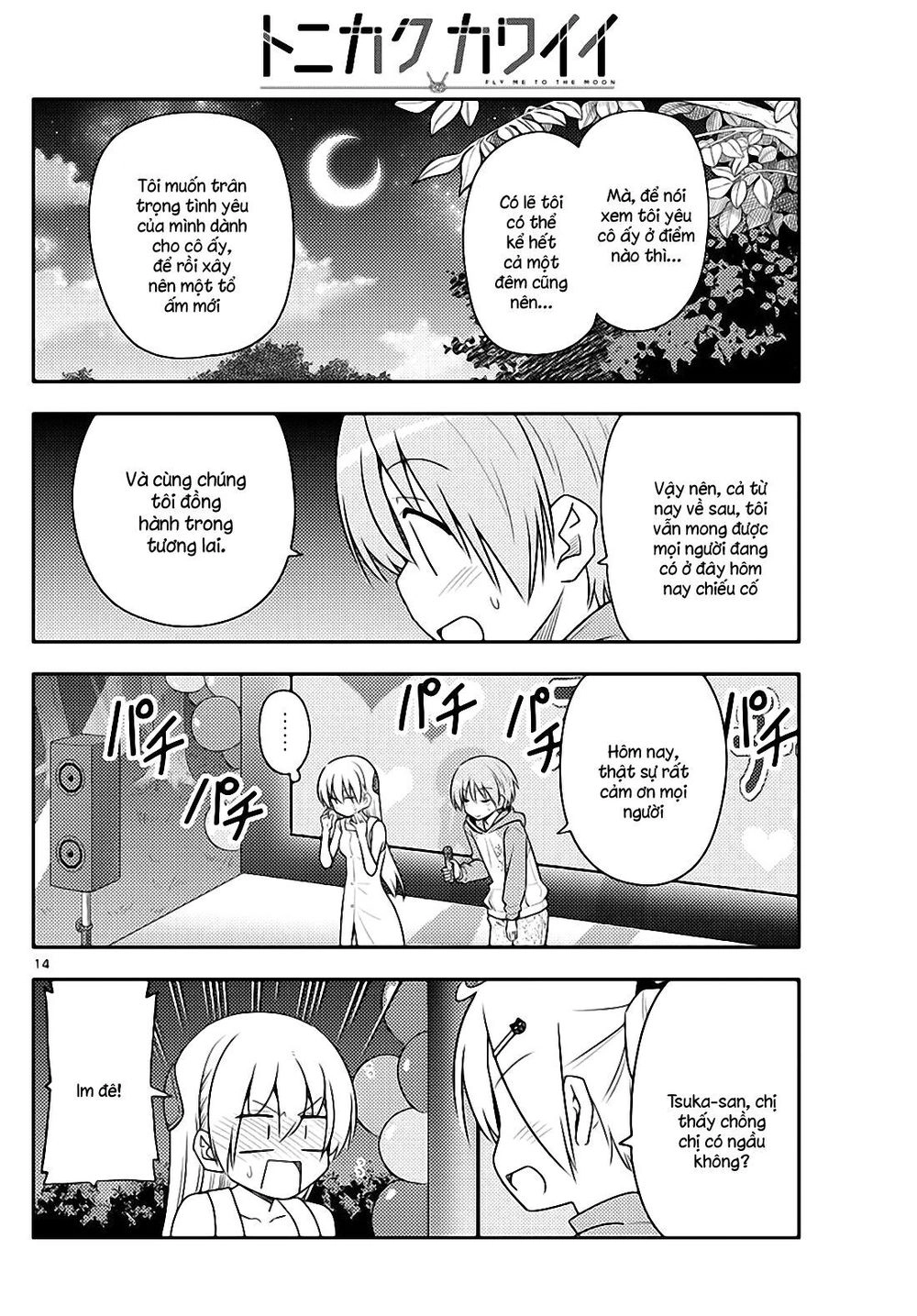 Tóm Lại Là Em Dễ Thương Được Chưa Chapter 100 - 14