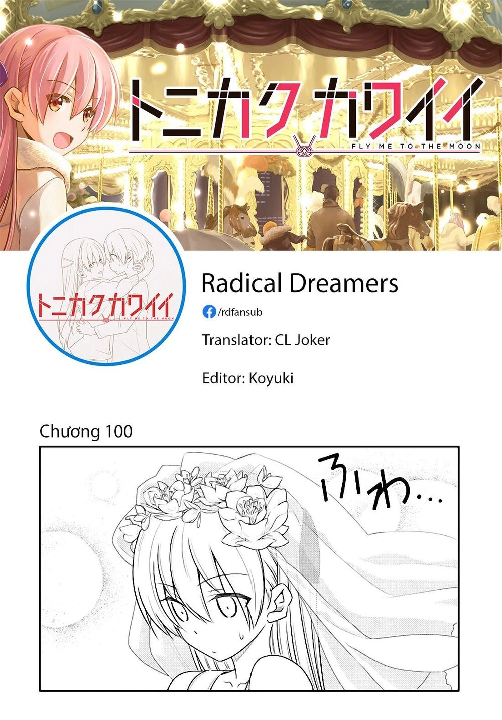 Tóm Lại Là Em Dễ Thương Được Chưa Chapter 100 - 19