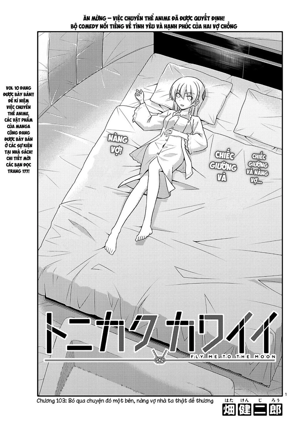 Tóm Lại Là Em Dễ Thương Được Chưa Chapter 103 - 1