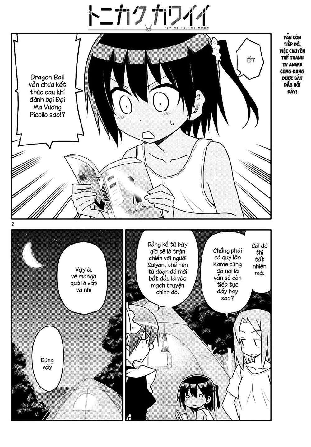 Tóm Lại Là Em Dễ Thương Được Chưa Chapter 103 - 2