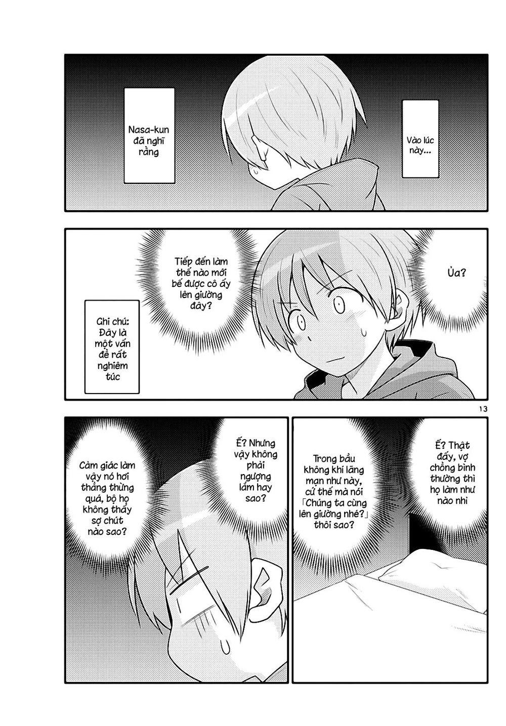 Tóm Lại Là Em Dễ Thương Được Chưa Chapter 103 - 13