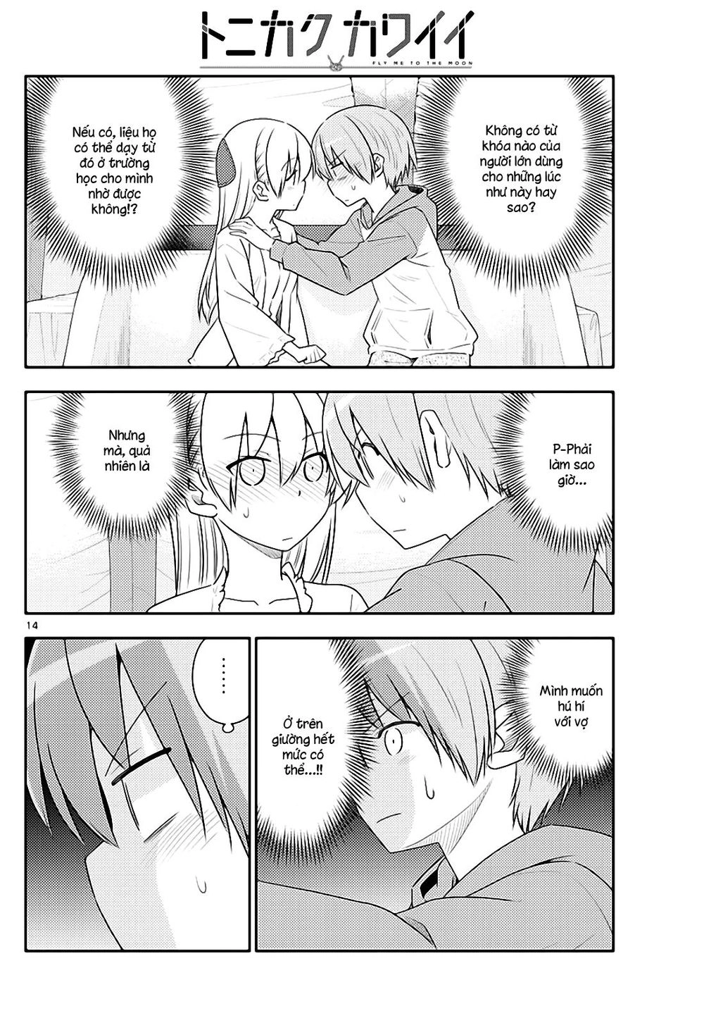 Tóm Lại Là Em Dễ Thương Được Chưa Chapter 103 - 14