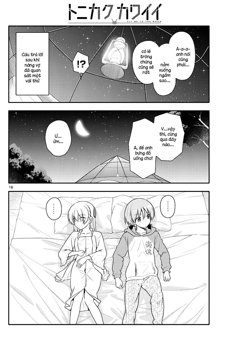 Tóm Lại Là Em Dễ Thương Được Chưa Chapter 103 - 16