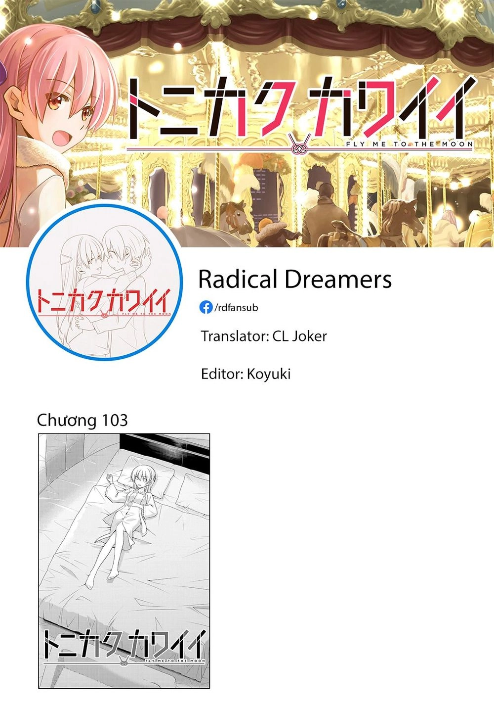 Tóm Lại Là Em Dễ Thương Được Chưa Chapter 103 - 19