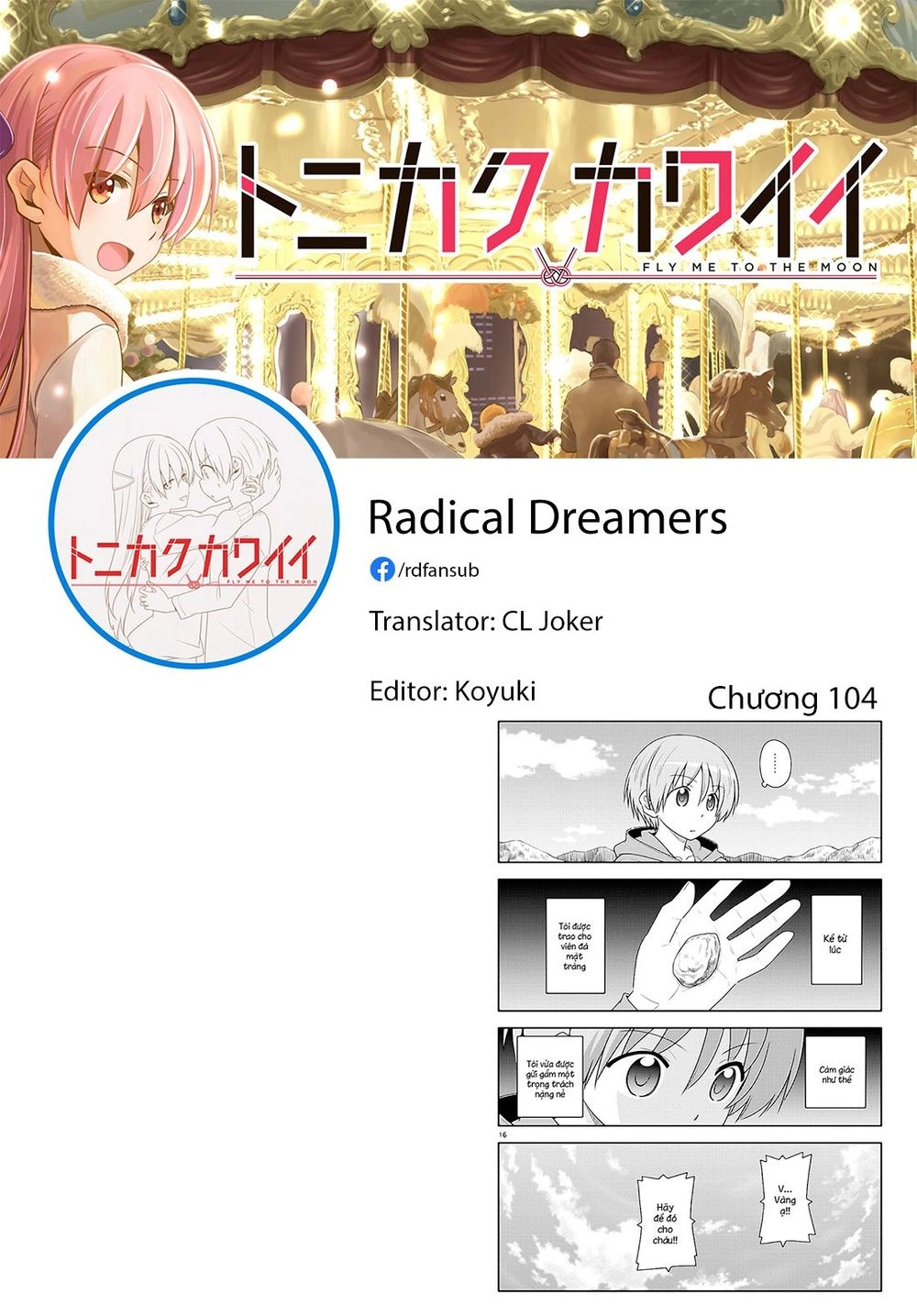 Tóm Lại Là Em Dễ Thương Được Chưa Chapter 104 - 19