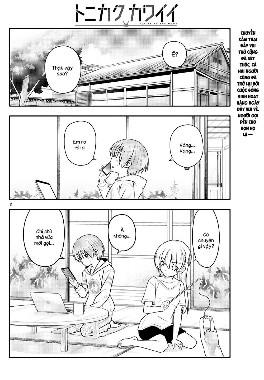 Tóm Lại Là Em Dễ Thương Được Chưa  Chapter 105 - 2