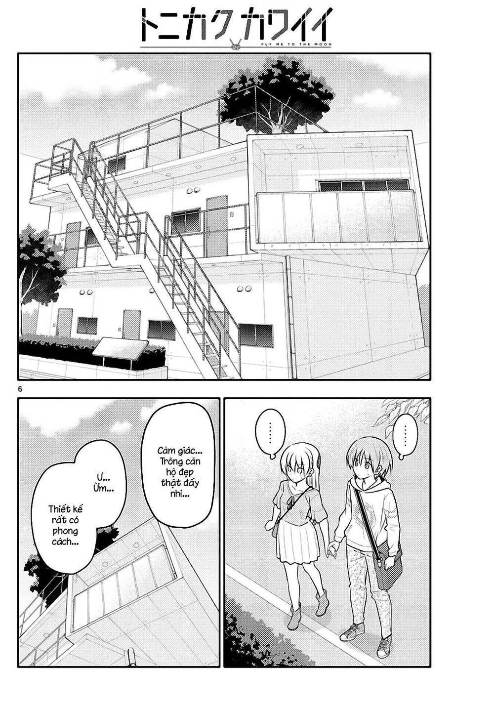 Tóm Lại Là Em Dễ Thương Được Chưa  Chapter 105 - 6