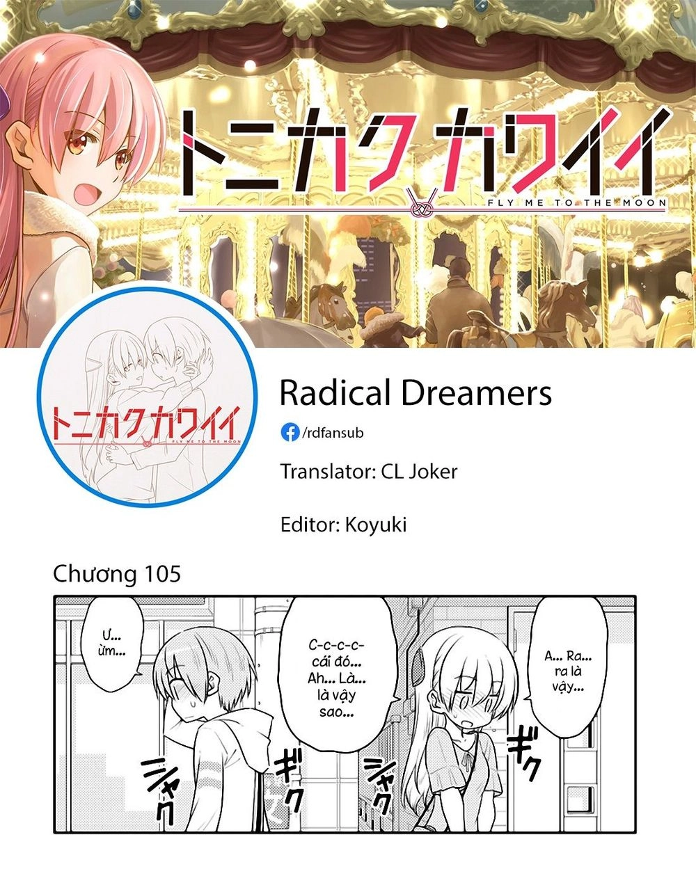 Tóm Lại Là Em Dễ Thương Được Chưa  Chapter 105 - 11