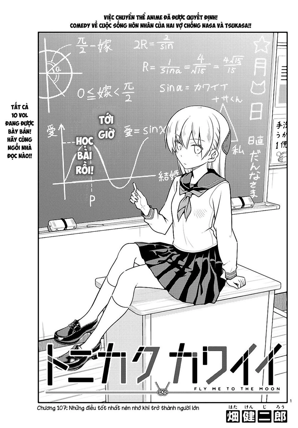 Tóm Lại Là Em Dễ Thương Được Chưa Chapter 107 - 1