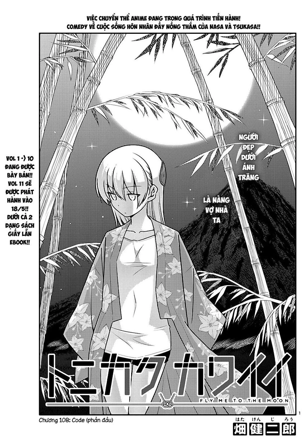 Tóm Lại Là Em Dễ Thương Được Chưa Chapter 108 - 1