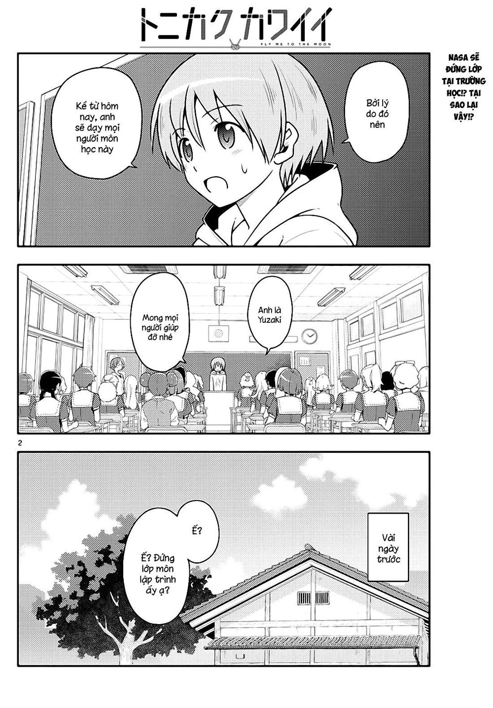 Tóm Lại Là Em Dễ Thương Được Chưa Chapter 108 - 2