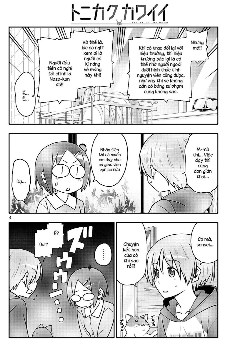 Tóm Lại Là Em Dễ Thương Được Chưa Chapter 108 - 4