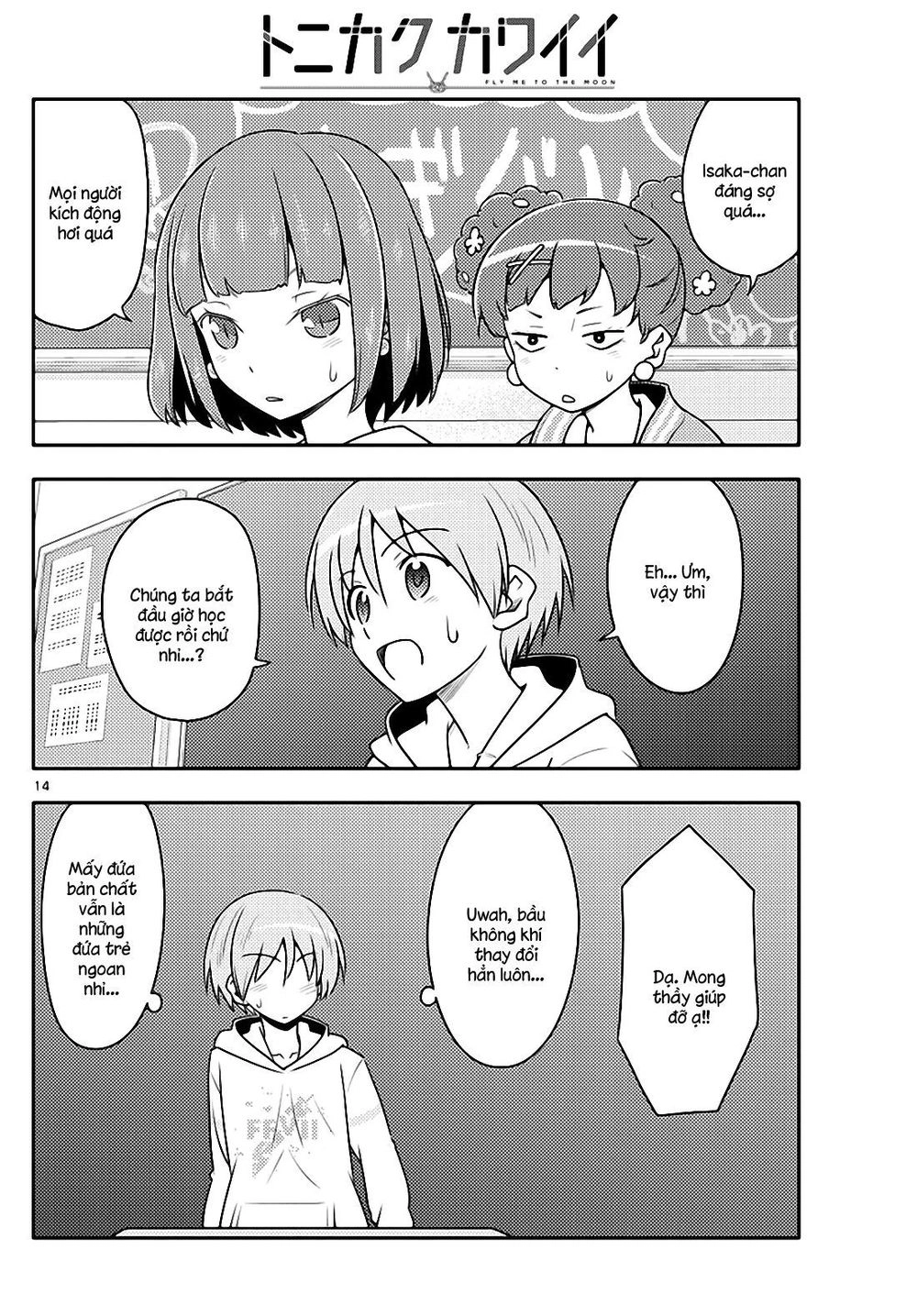 Tóm Lại Là Em Dễ Thương Được Chưa Chapter 108 - 14