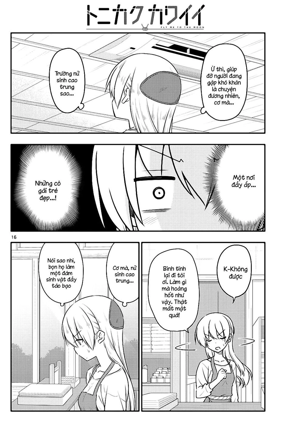 Tóm Lại Là Em Dễ Thương Được Chưa Chapter 108 - 16