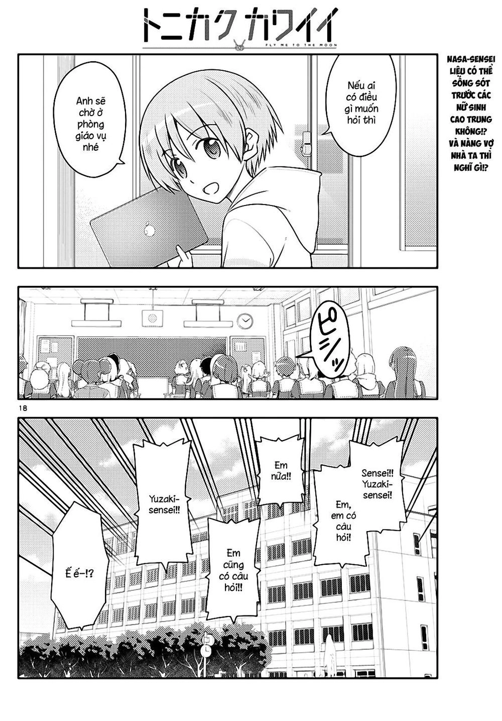 Tóm Lại Là Em Dễ Thương Được Chưa Chapter 108 - 18