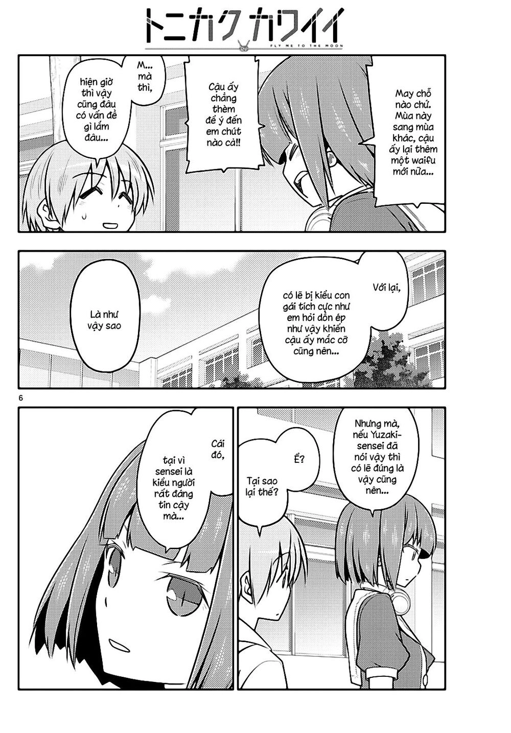 Tóm Lại Là Em Dễ Thương Được Chưa Chapter 109 - 6