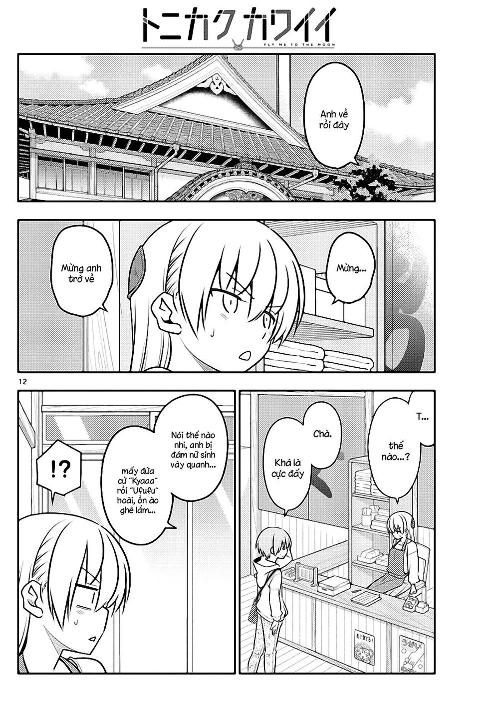 Tóm Lại Là Em Dễ Thương Được Chưa Chapter 109 - 12