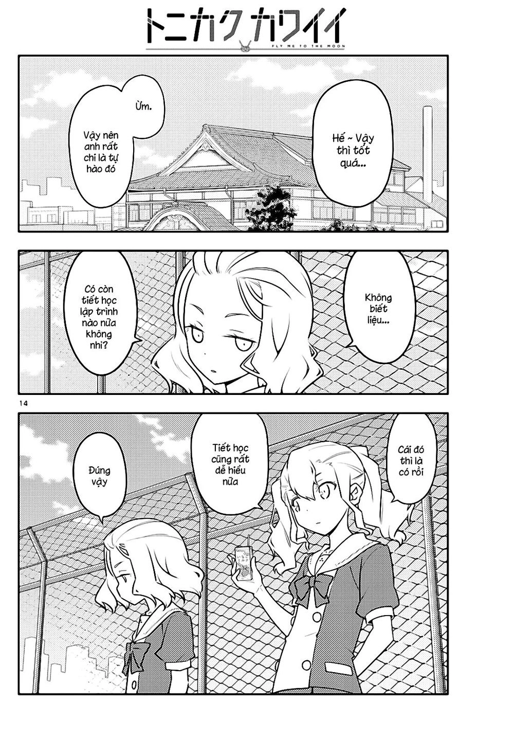 Tóm Lại Là Em Dễ Thương Được Chưa Chapter 109 - 14