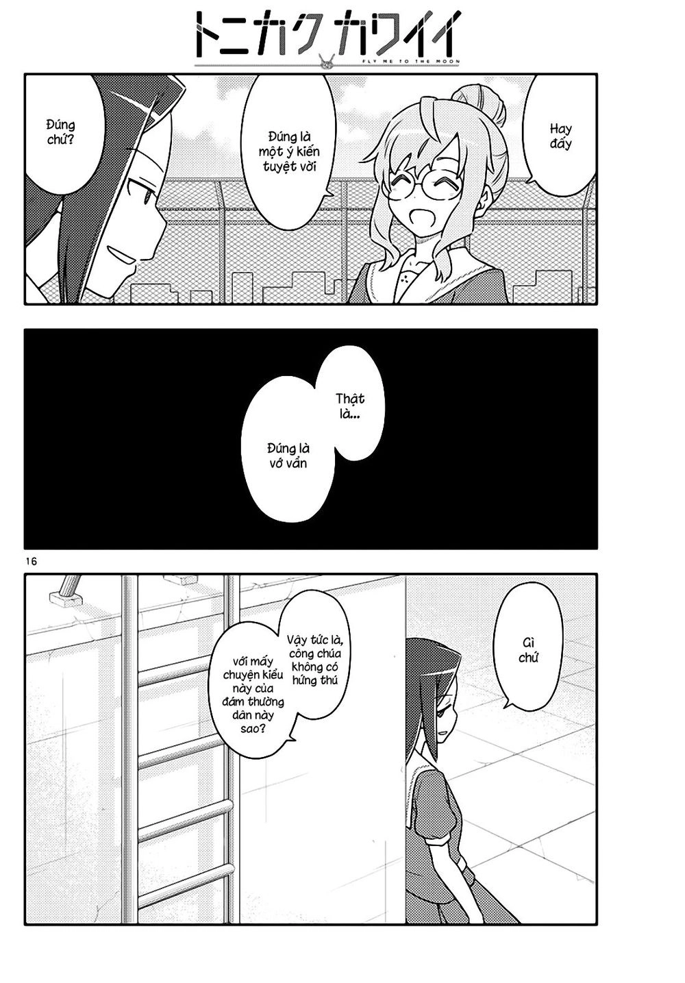 Tóm Lại Là Em Dễ Thương Được Chưa Chapter 109 - 16