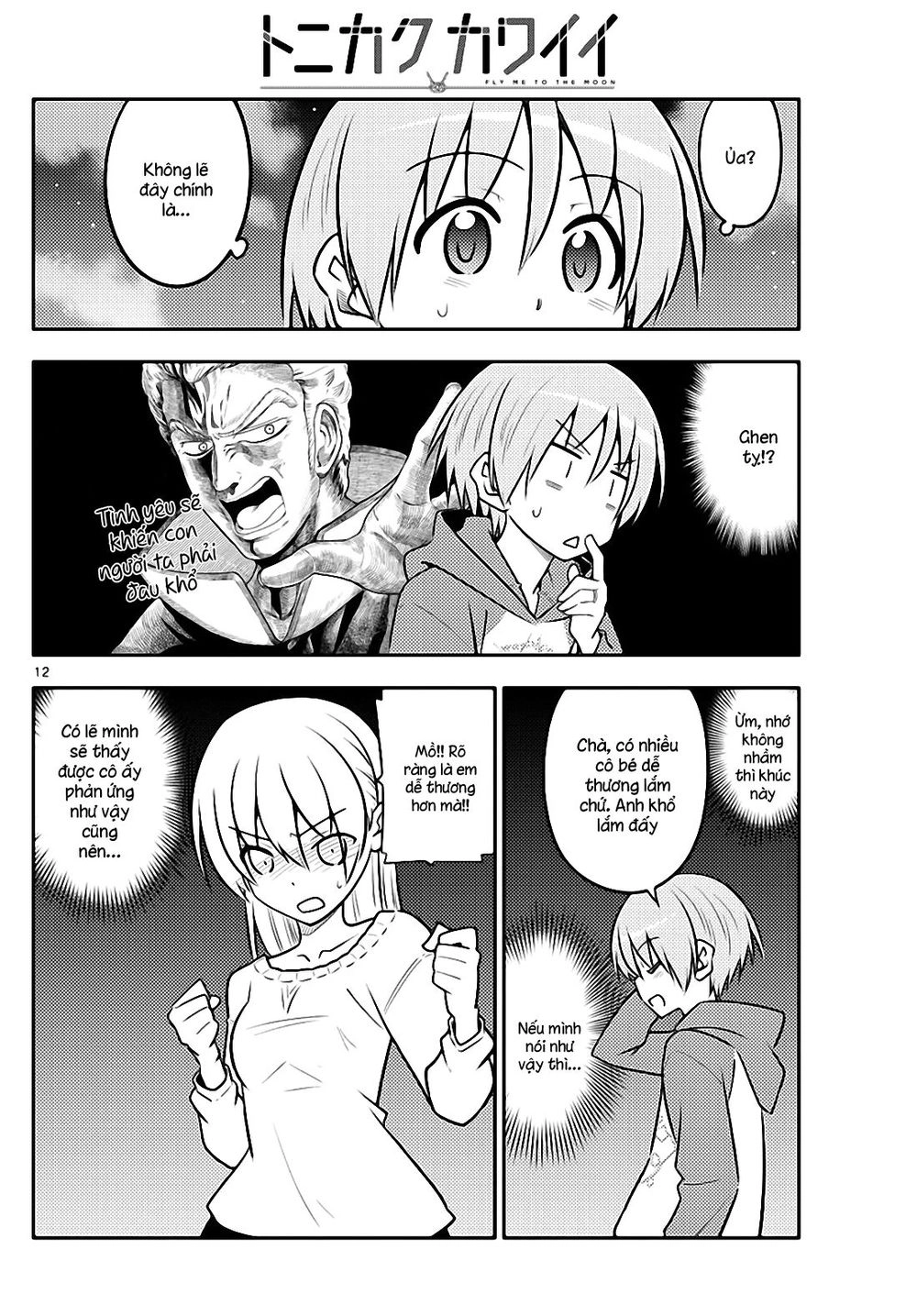 Tóm Lại Là Em Dễ Thương Được Chưa Chapter 110 - 12