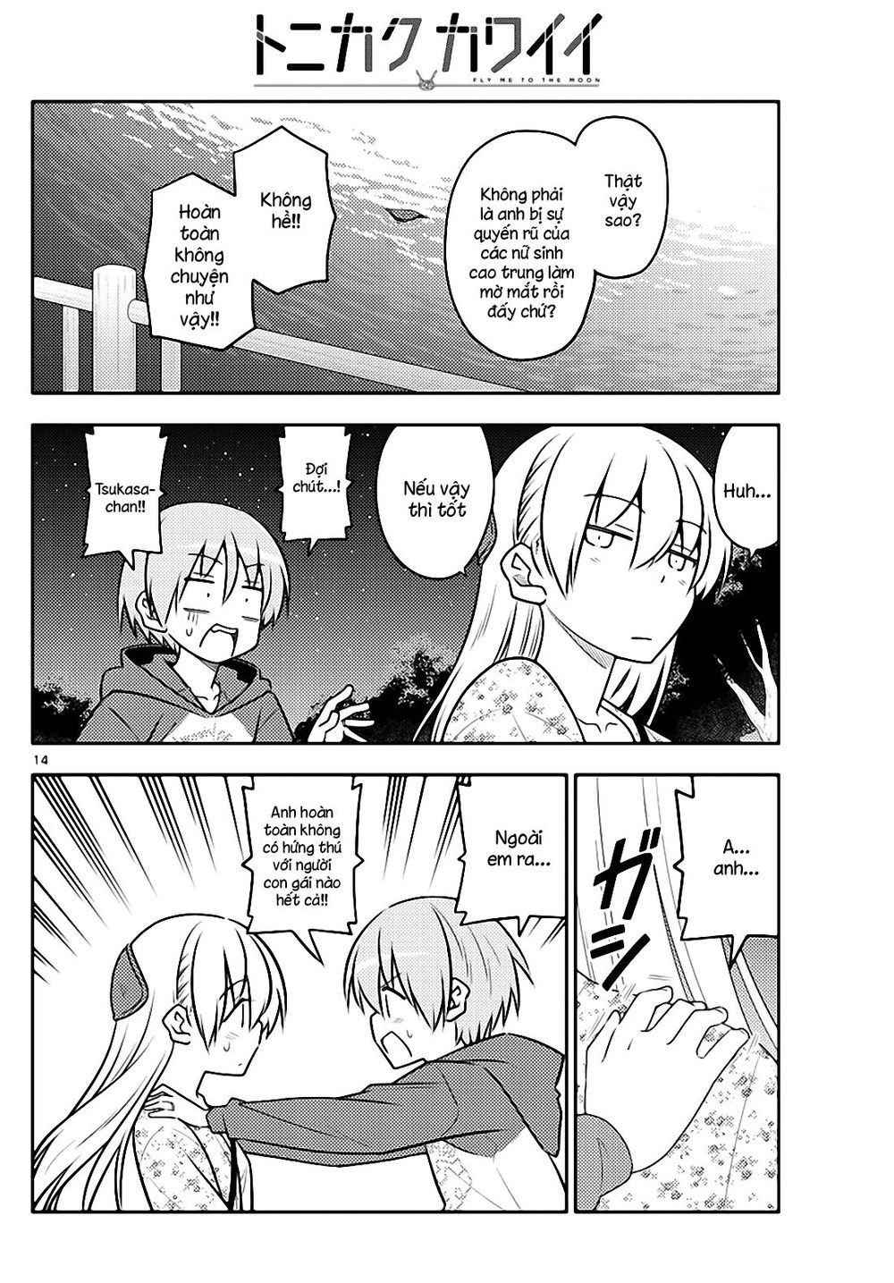 Tóm Lại Là Em Dễ Thương Được Chưa Chapter 110 - 14