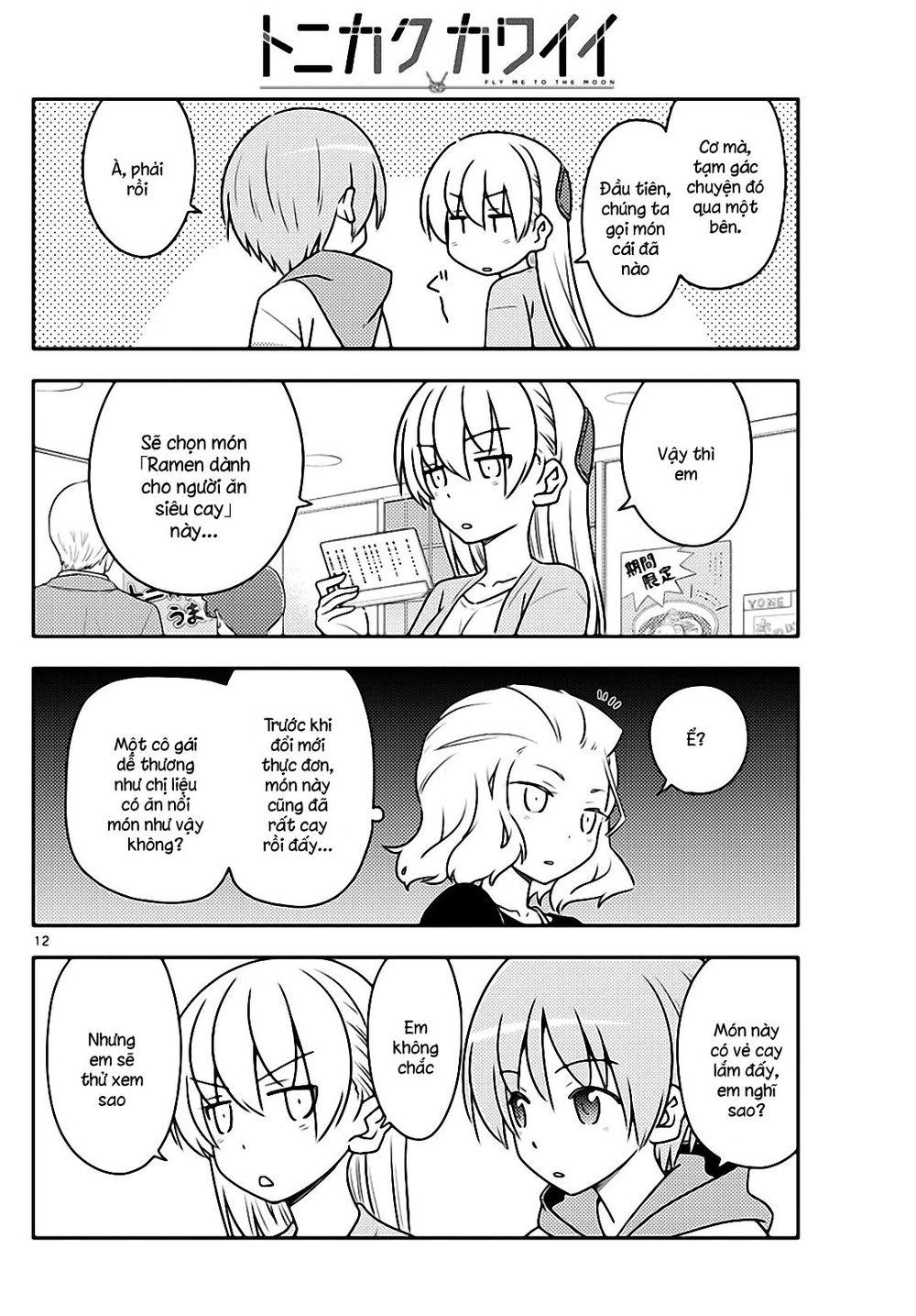 Tóm Lại Là Em Dễ Thương Được Chưa Chapter 111 - 12