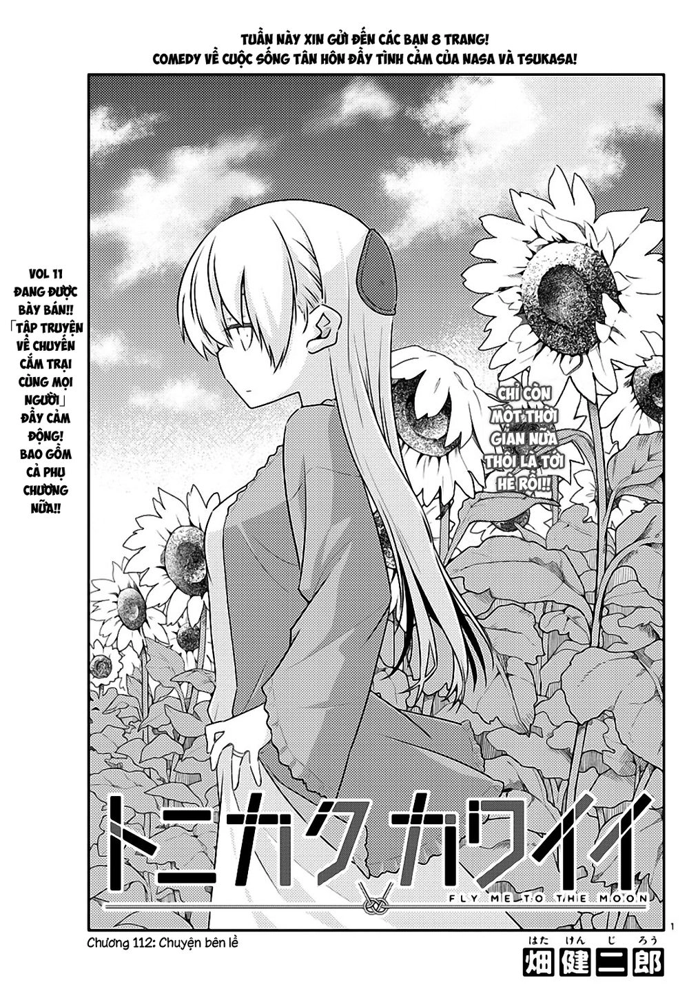 Tóm Lại Là Em Dễ Thương Được Chưa Chapter 112 - 1