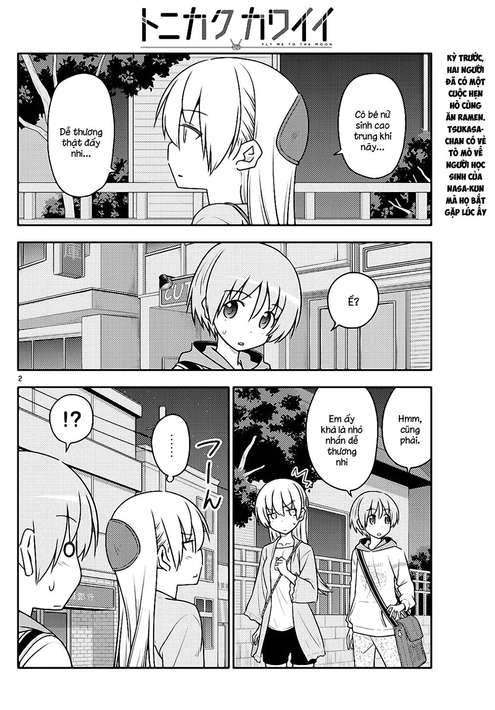 Tóm Lại Là Em Dễ Thương Được Chưa Chapter 112 - 2