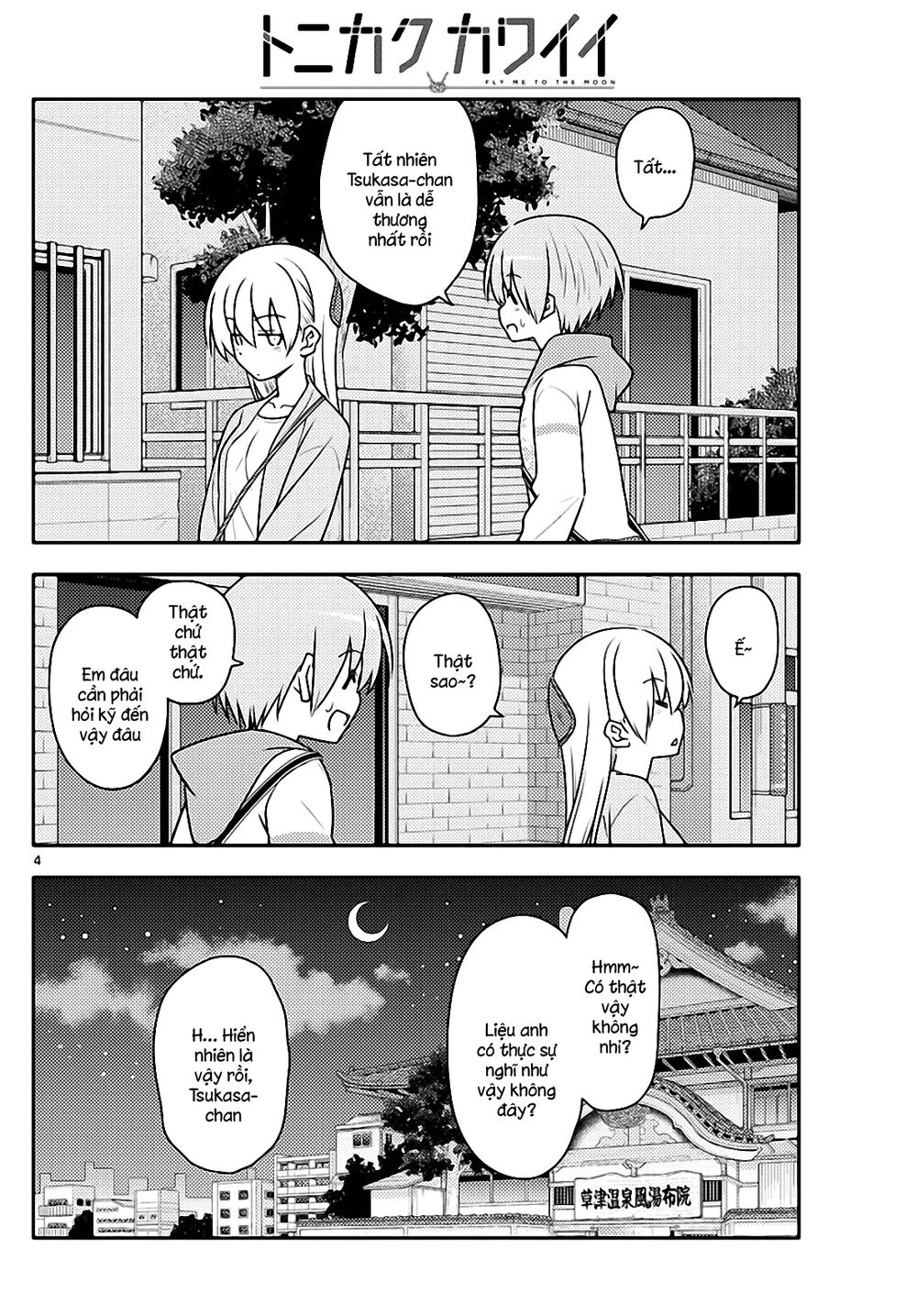 Tóm Lại Là Em Dễ Thương Được Chưa Chapter 112 - 4