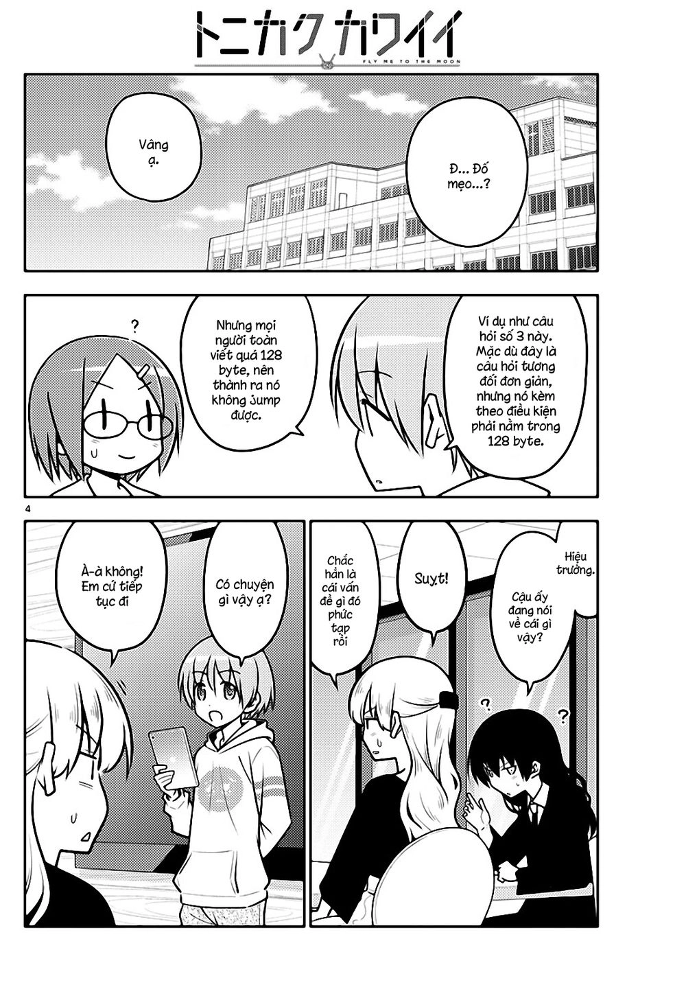 Tóm Lại Là Em Dễ Thương Được Chưa Chapter 113 - 4