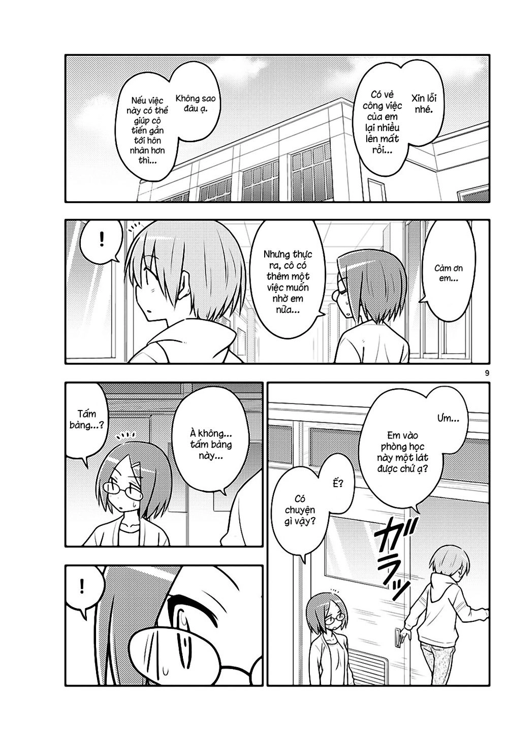 Tóm Lại Là Em Dễ Thương Được Chưa Chapter 113 - 9