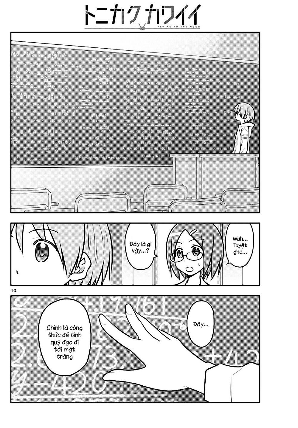 Tóm Lại Là Em Dễ Thương Được Chưa Chapter 113 - 10