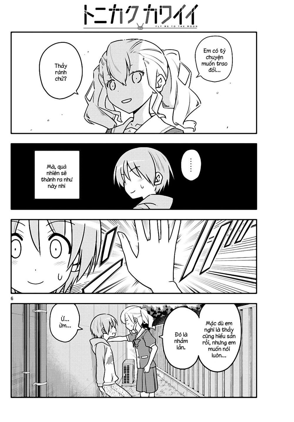 Tóm Lại Là Em Dễ Thương Được Chưa Chapter 115 - 6