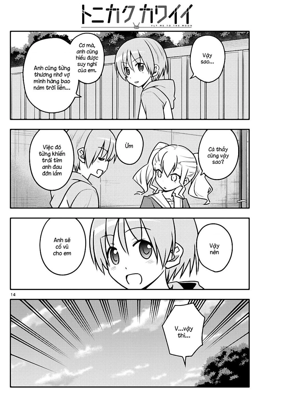 Tóm Lại Là Em Dễ Thương Được Chưa Chapter 115 - 14