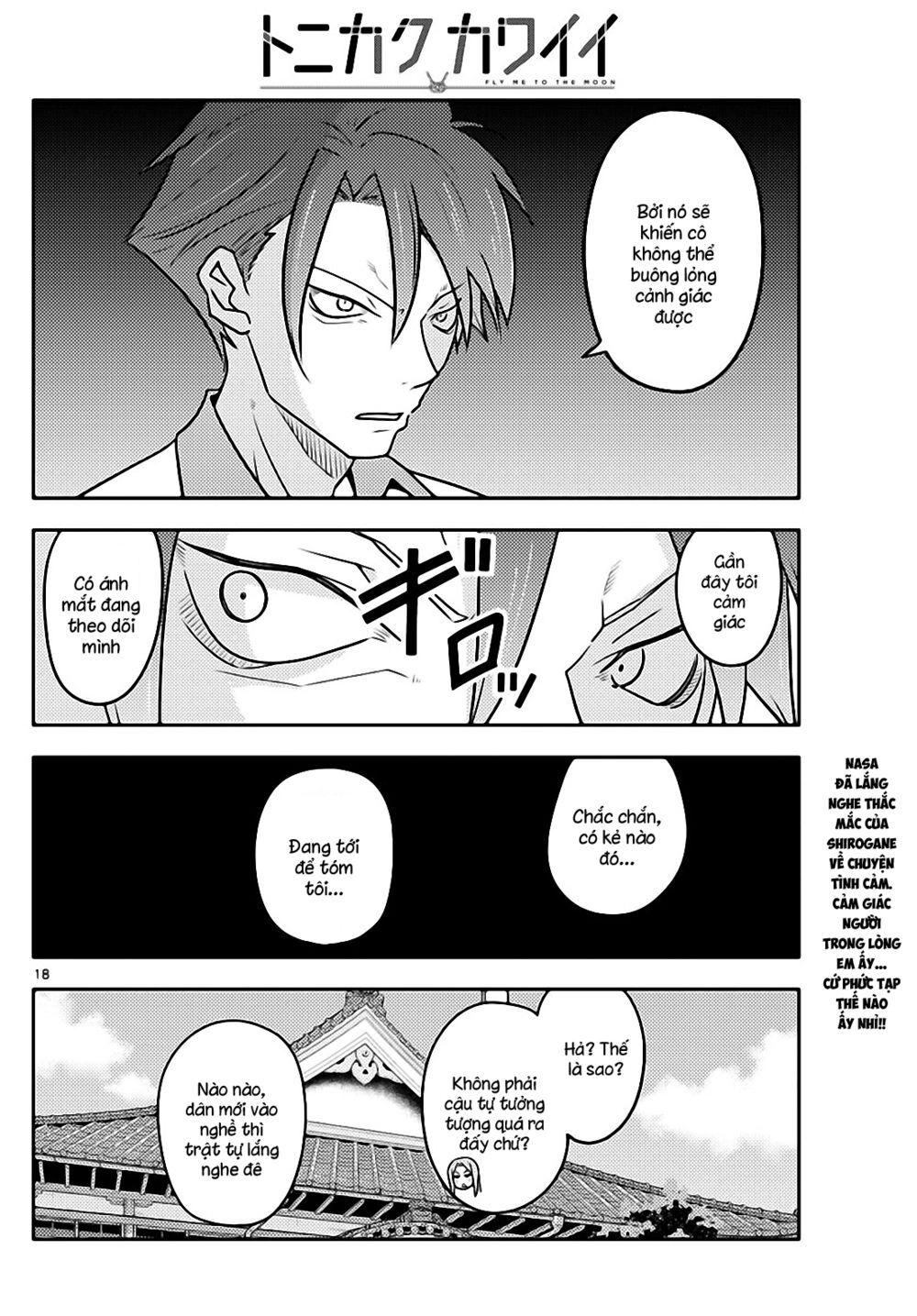 Tóm Lại Là Em Dễ Thương Được Chưa Chapter 115 - 18