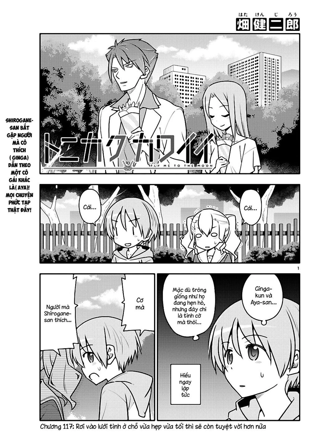 Tóm Lại Là Em Dễ Thương Được Chưa  Chapter 117 - 1