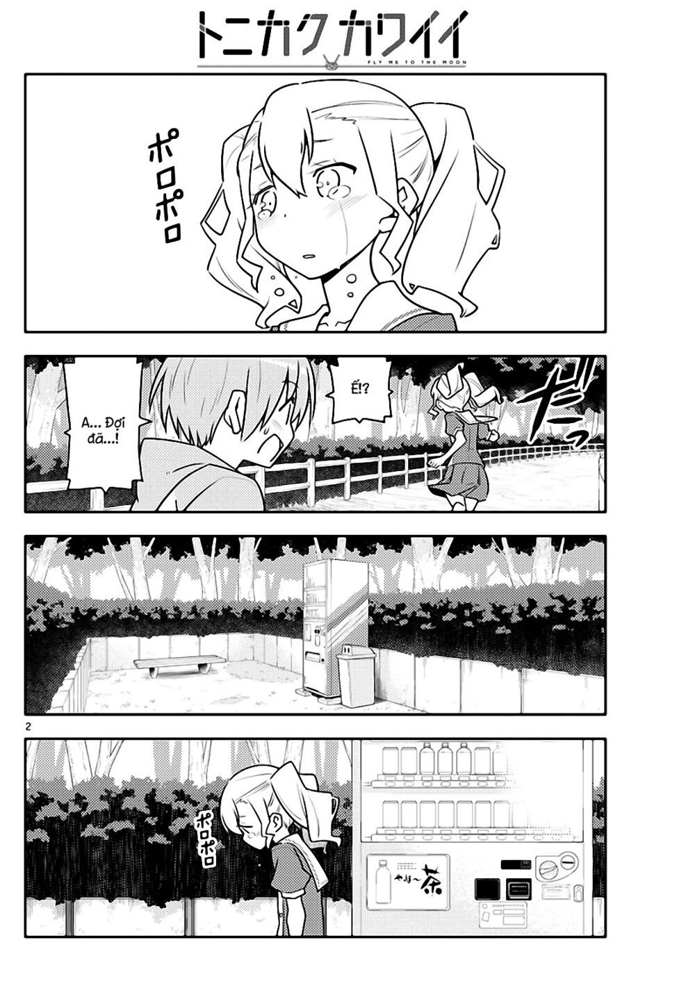 Tóm Lại Là Em Dễ Thương Được Chưa  Chapter 117 - 2