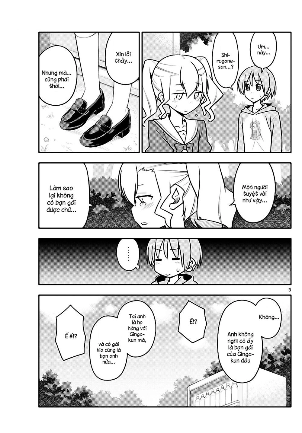 Tóm Lại Là Em Dễ Thương Được Chưa  Chapter 117 - 3