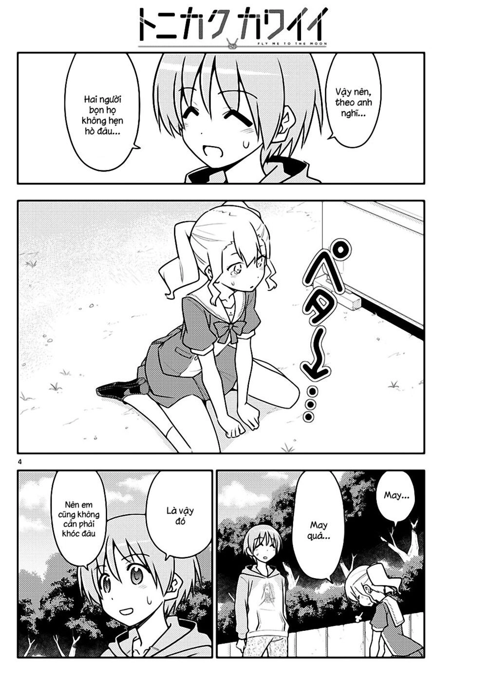 Tóm Lại Là Em Dễ Thương Được Chưa  Chapter 117 - 4