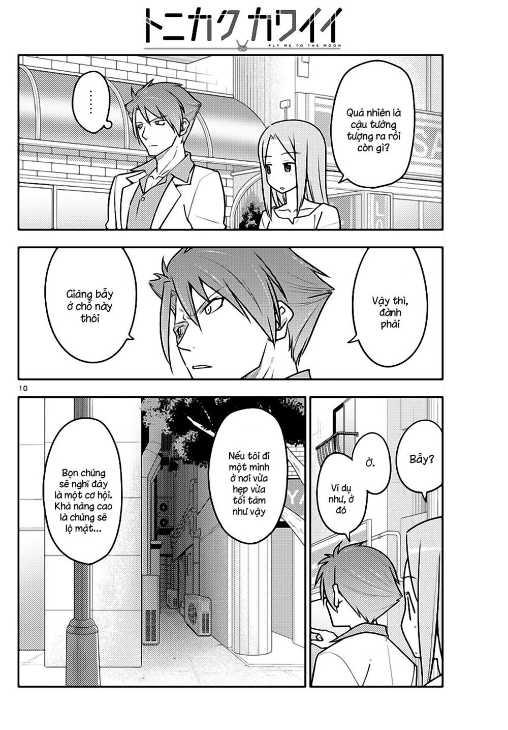 Tóm Lại Là Em Dễ Thương Được Chưa  Chapter 117 - 10