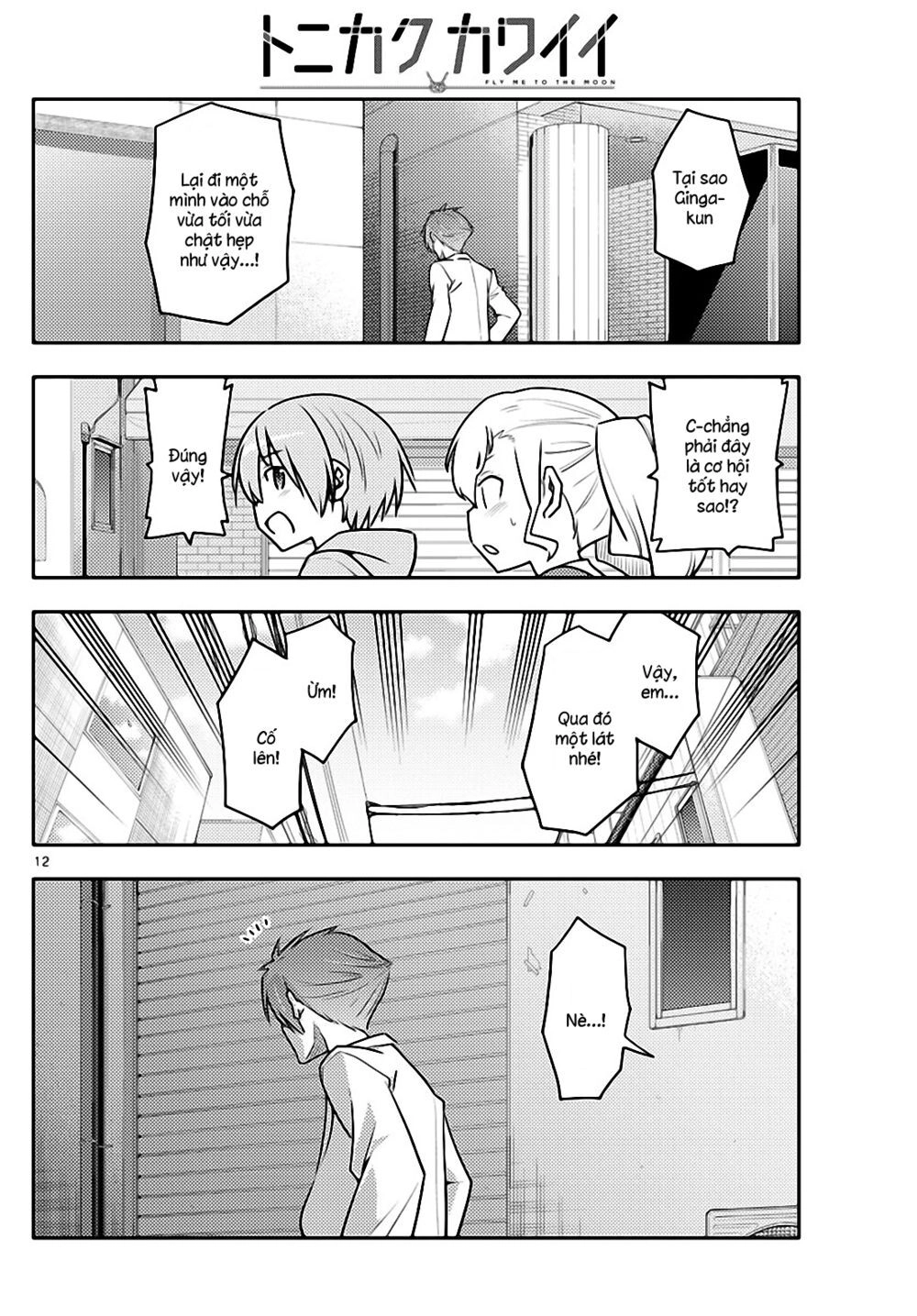 Tóm Lại Là Em Dễ Thương Được Chưa  Chapter 117 - 12