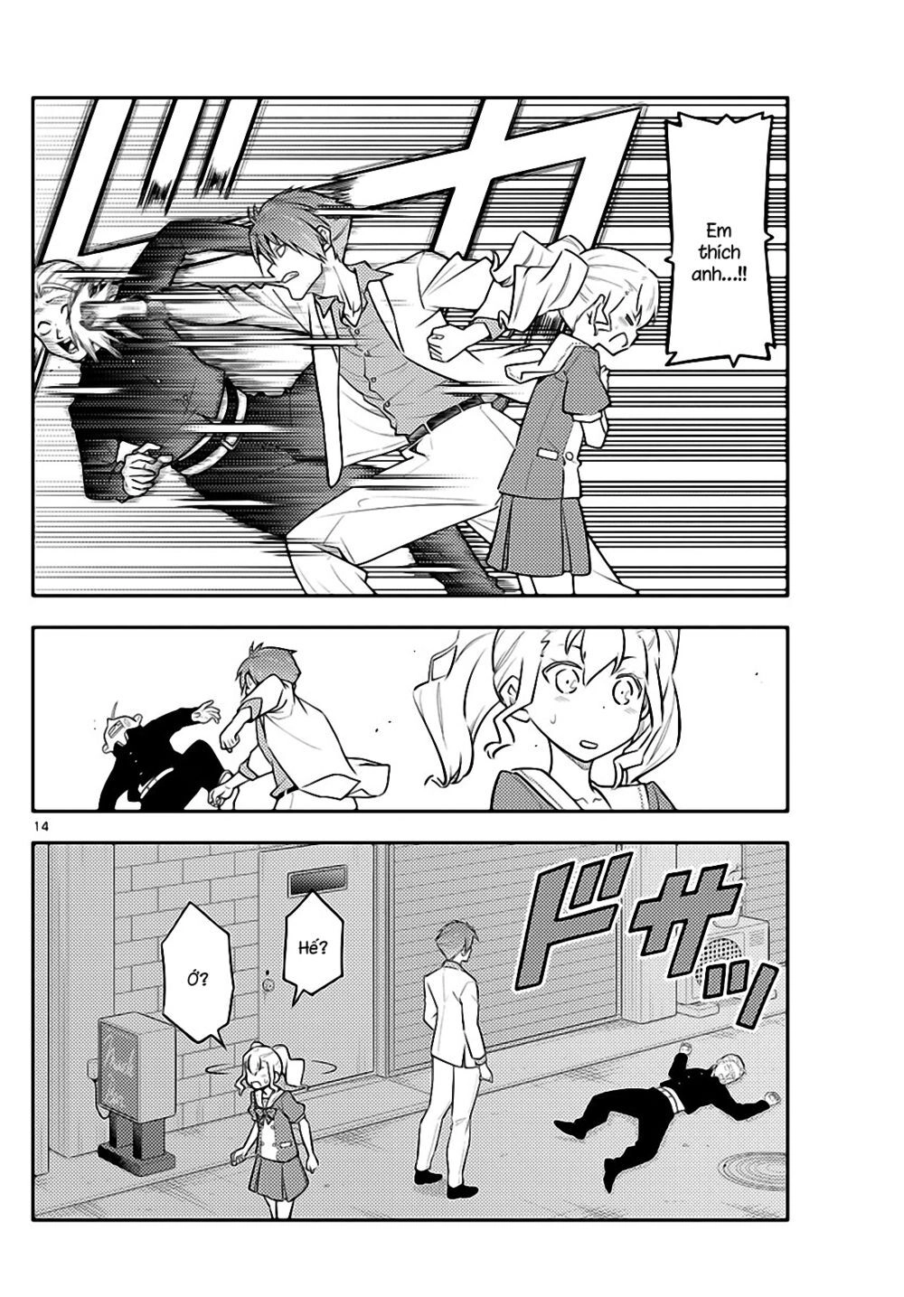 Tóm Lại Là Em Dễ Thương Được Chưa  Chapter 117 - 14