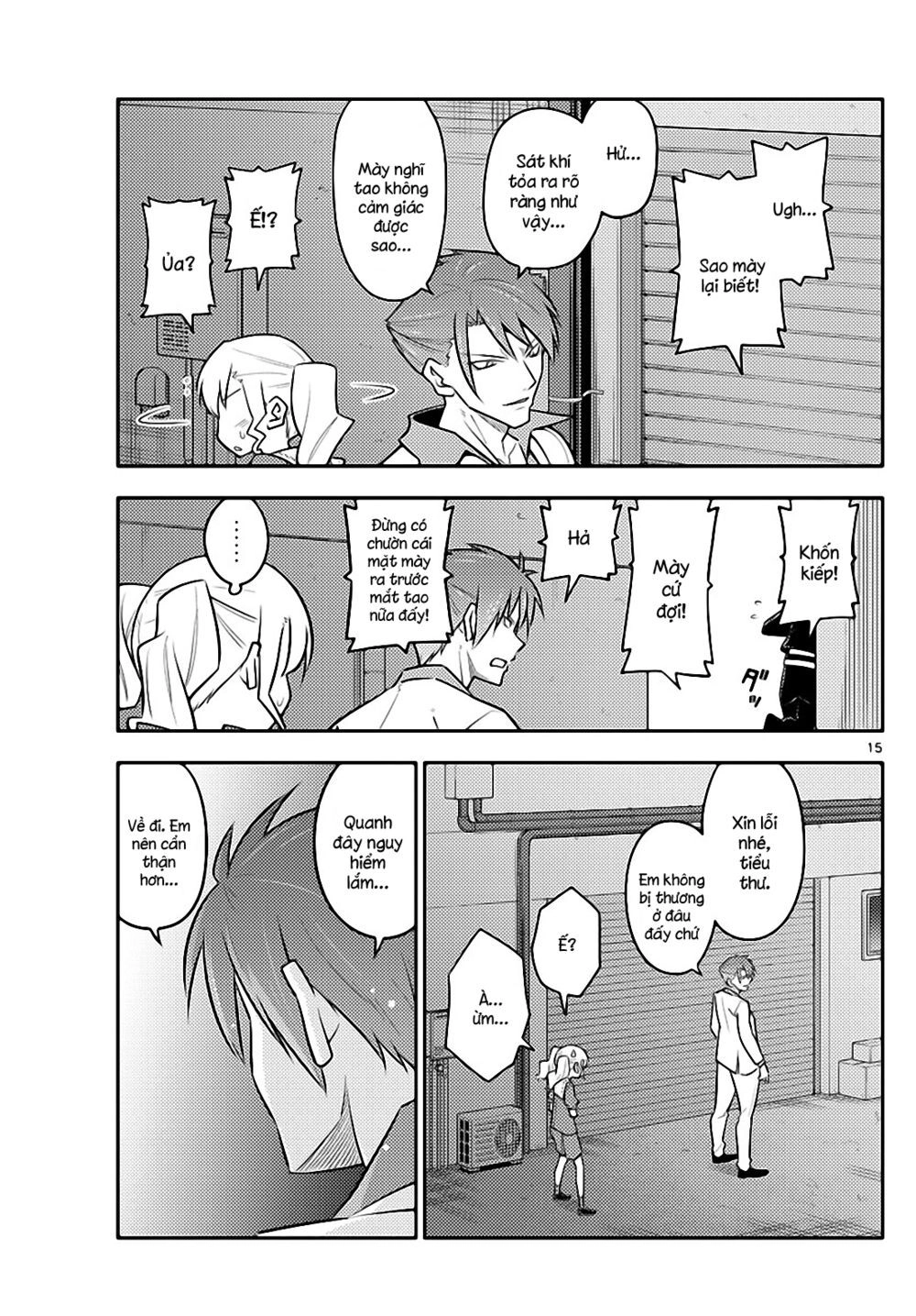 Tóm Lại Là Em Dễ Thương Được Chưa  Chapter 117 - 15