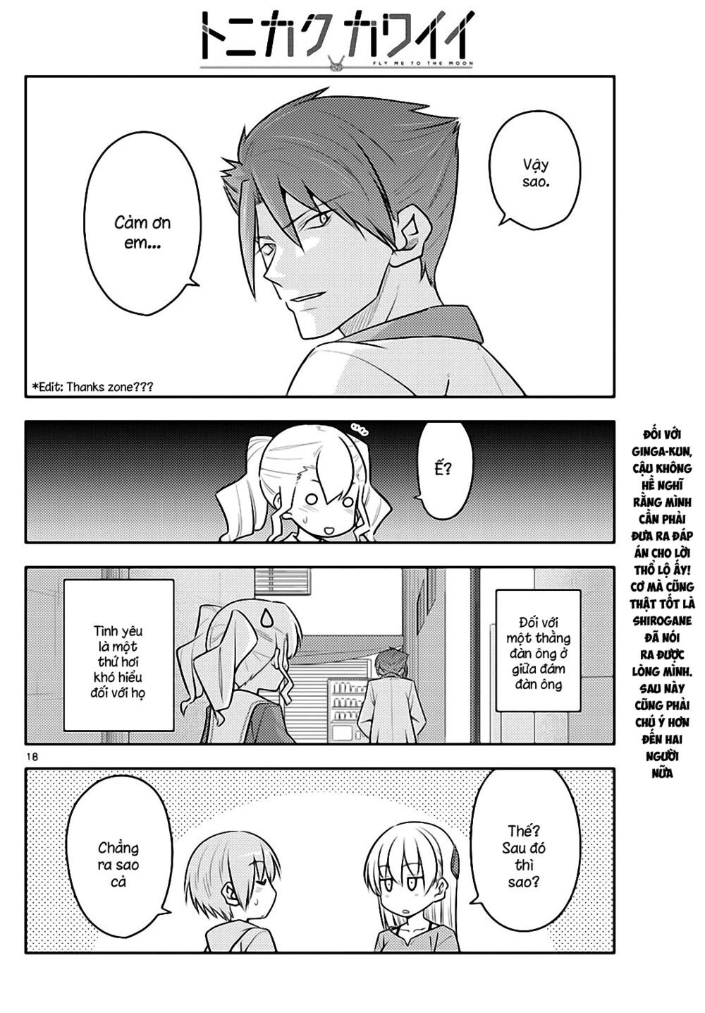 Tóm Lại Là Em Dễ Thương Được Chưa  Chapter 117 - 18