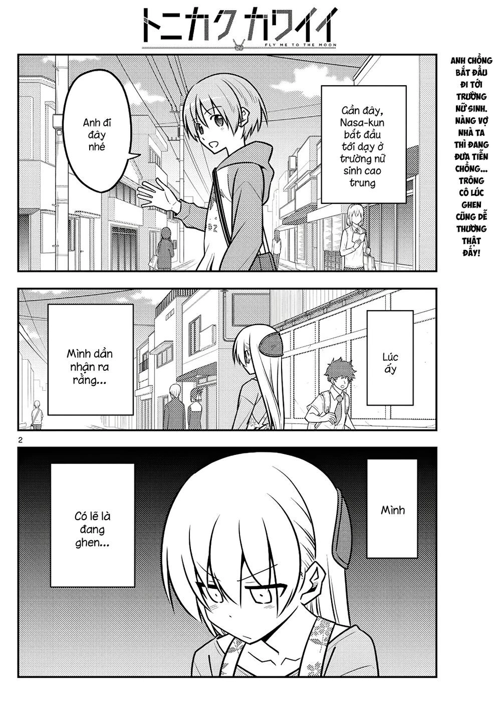 Tóm Lại Là Em Dễ Thương Được Chưa  Chapter 118 - 2